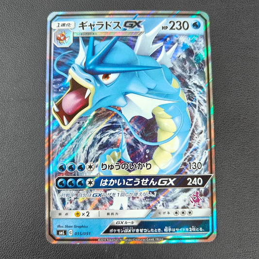 LEVIATOR GX (SML 015) - Strike Games
