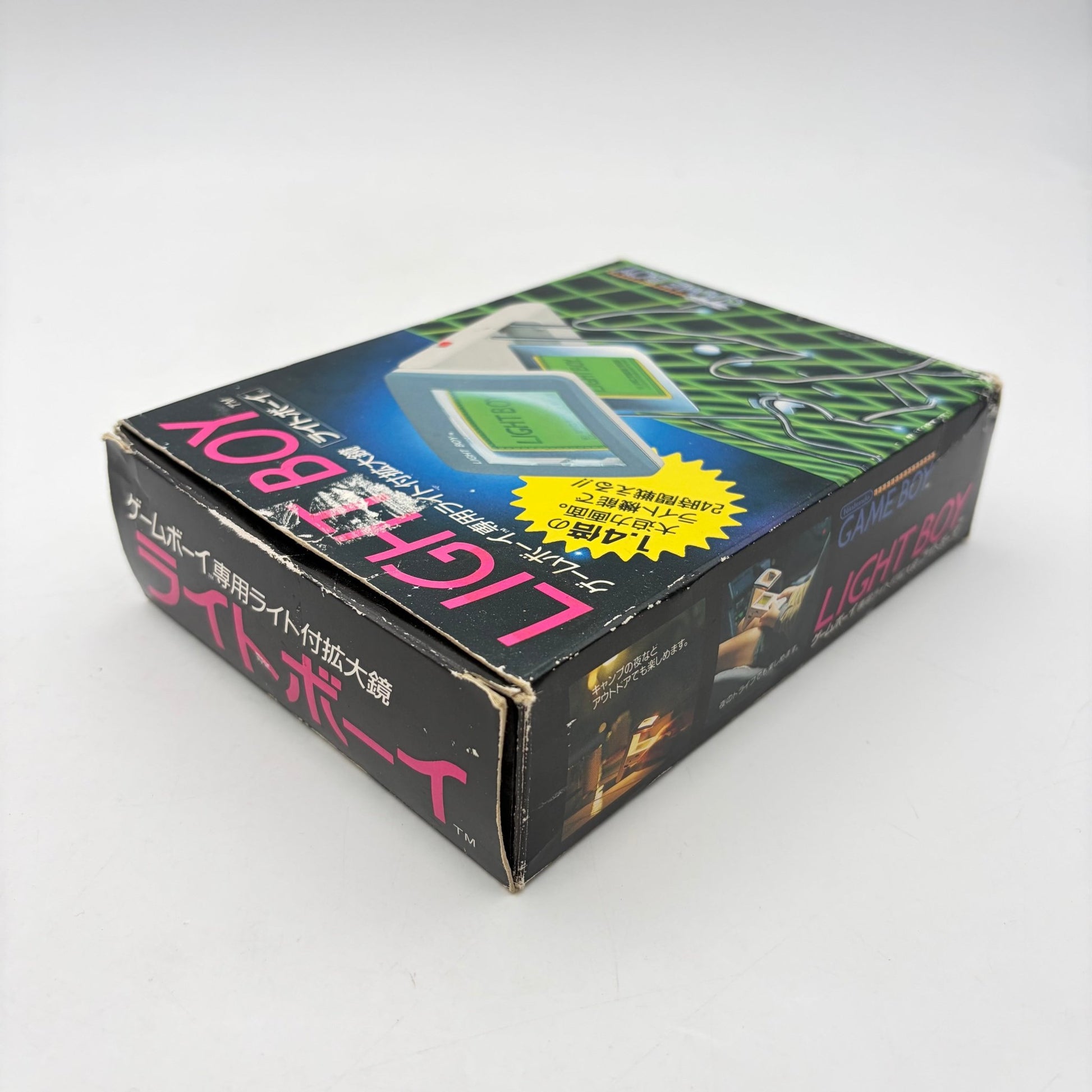 LIGHT BOY GAMEBOY - Strike Games