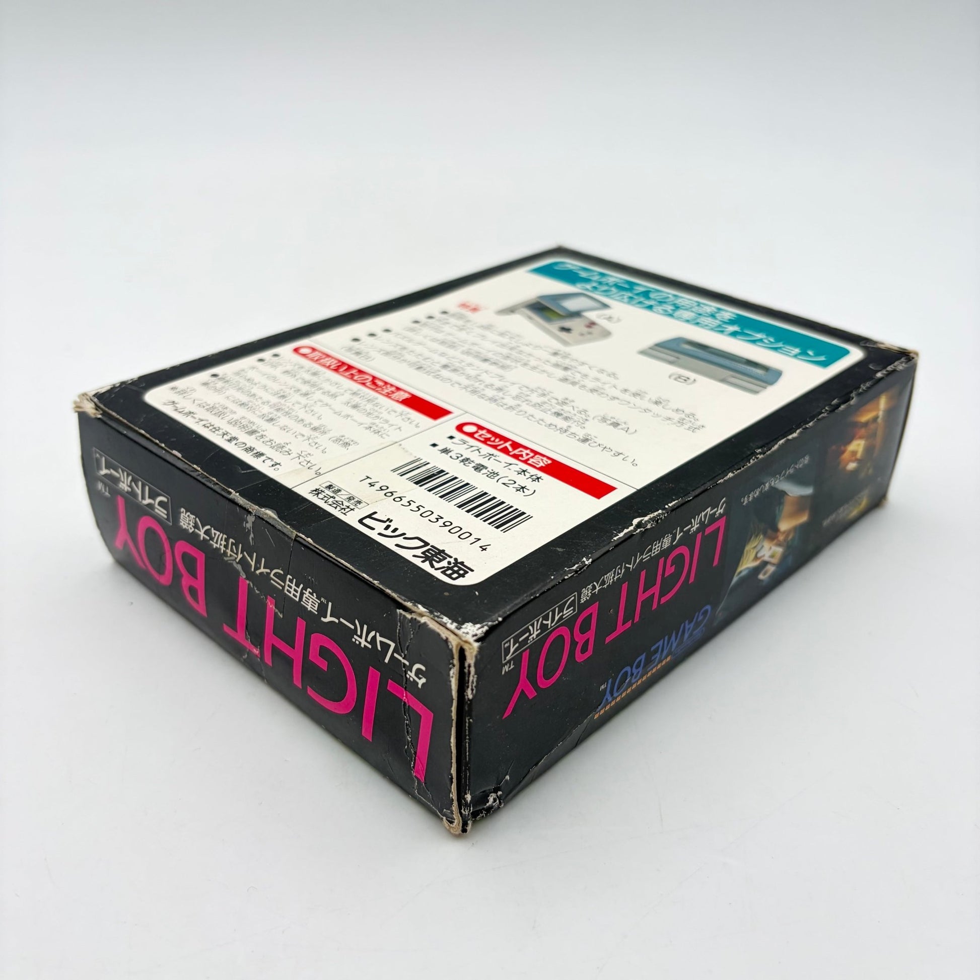LIGHT BOY GAMEBOY - Strike Games