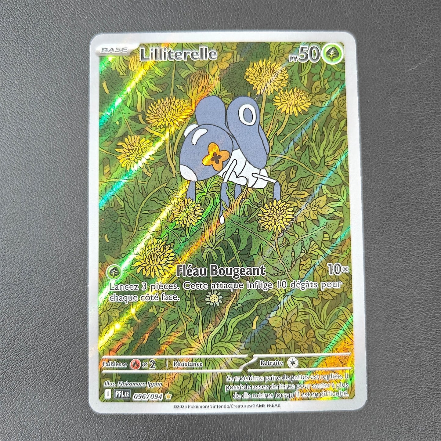 LILLITERELLE (PFL 096) - Strike Games