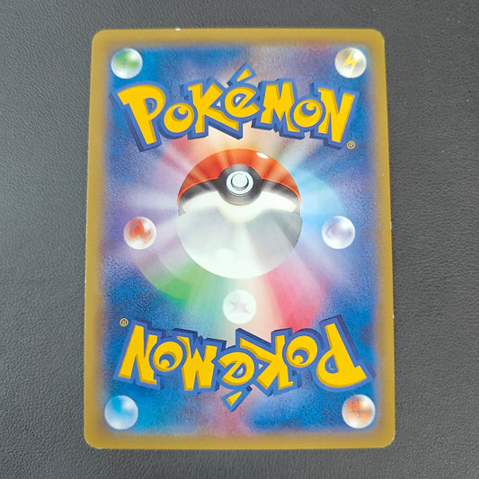 LUCARIO EX (MMB 018) - Strike Games