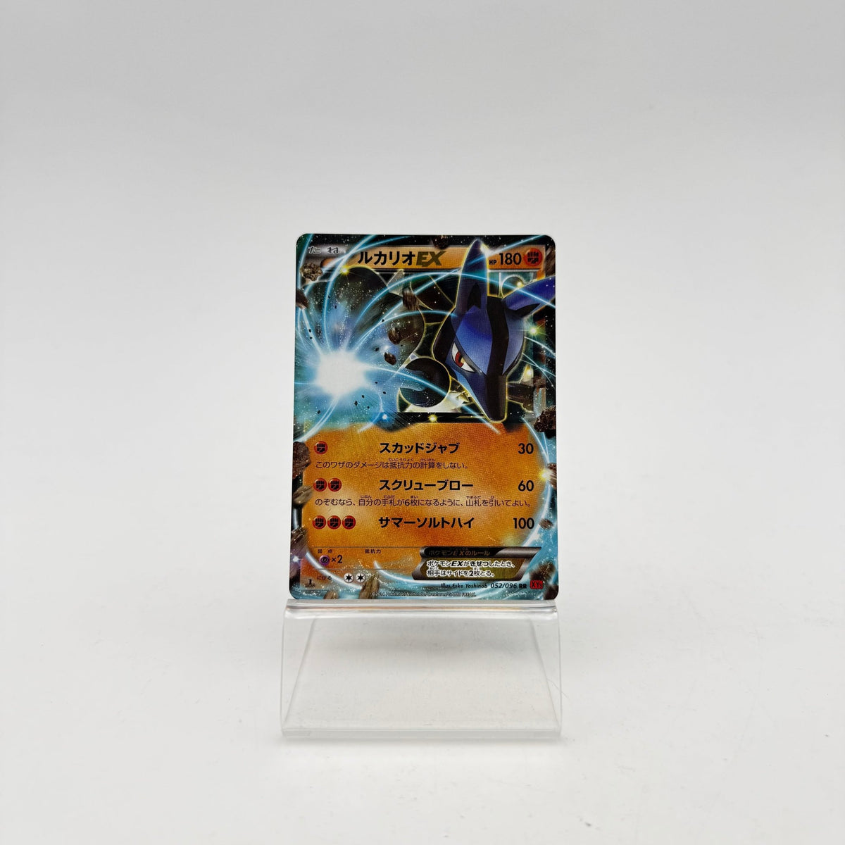 LUCARIO EX (XY3 052) - Strike Games