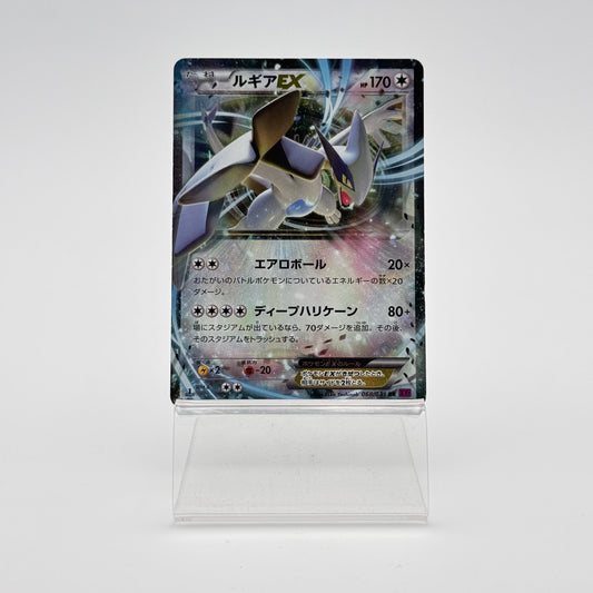 LUGIA EX (XY7 068) - Strike Games