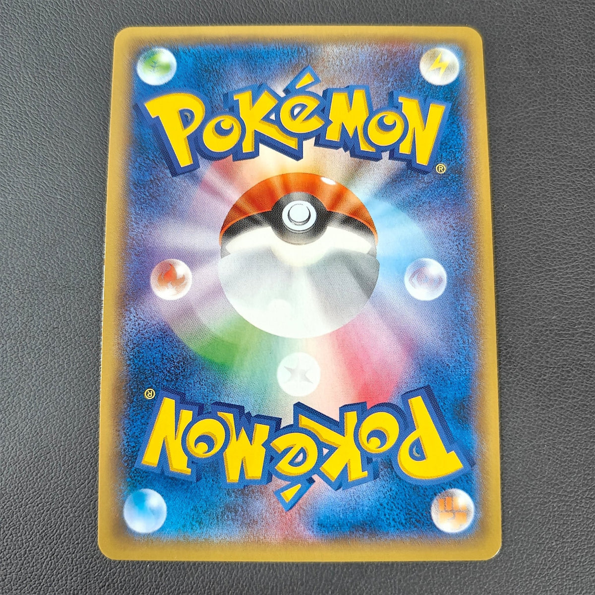 LUNALA GX (SM1M 028) - Strike Games