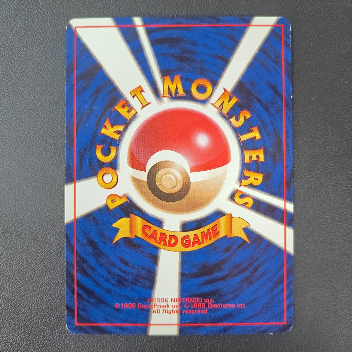 MAGIKARP (ROG 129) - Strike Games