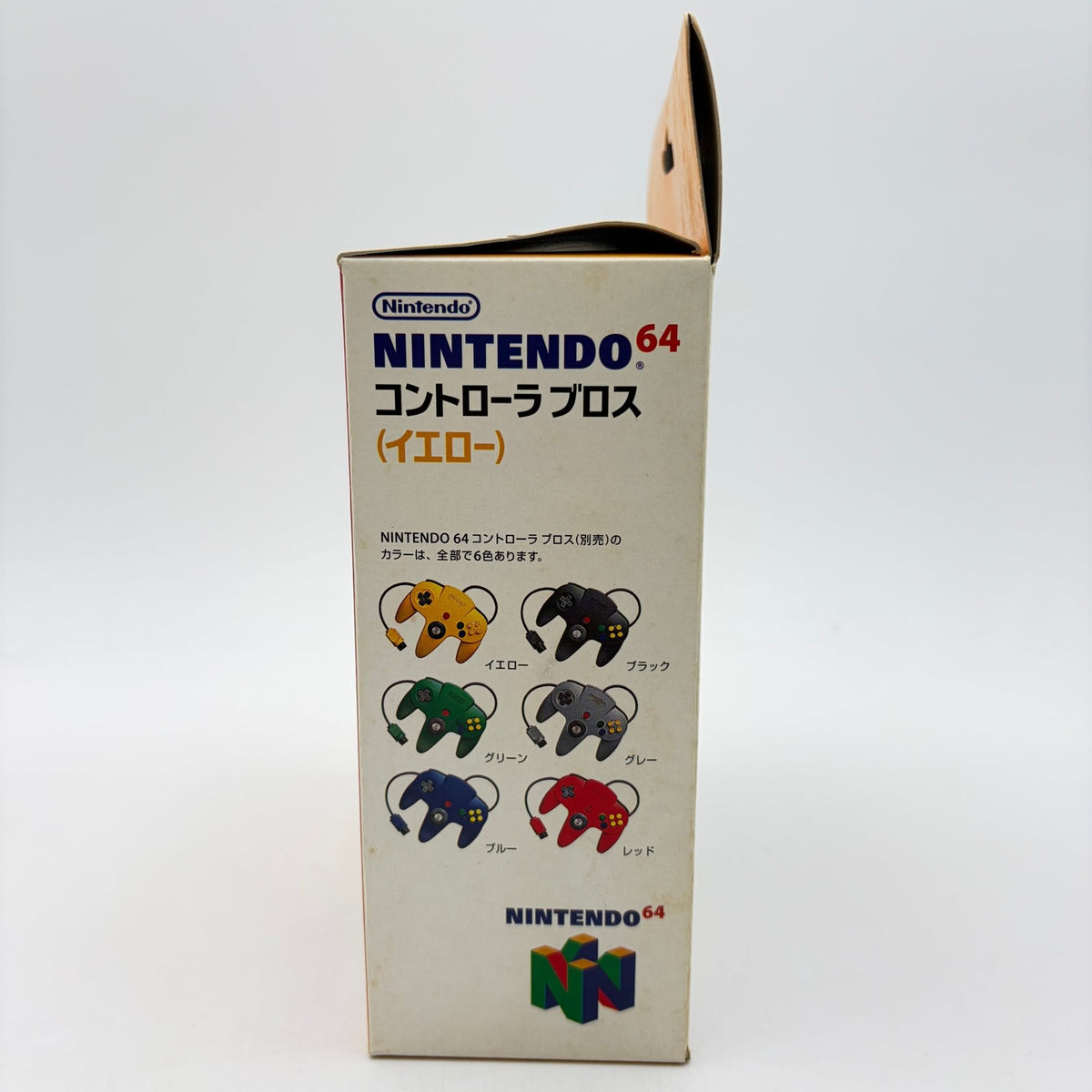 MANETTE NINTENDO 64 JAUNE EN BOITE - Strike Games