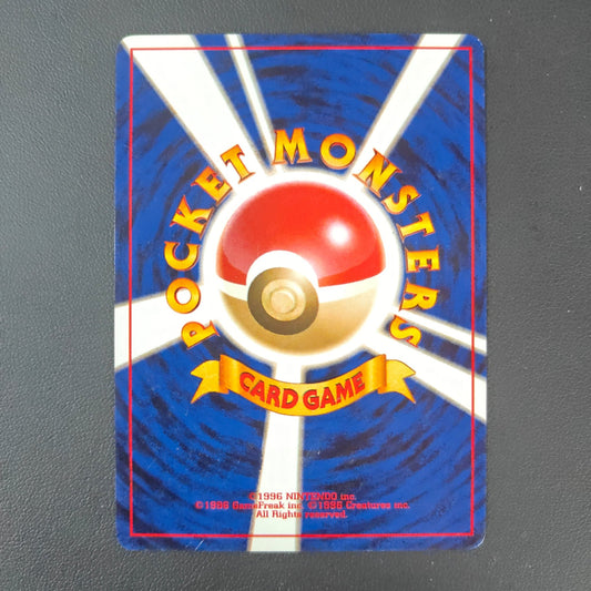 MANTINE (N4 226) - Strike Games