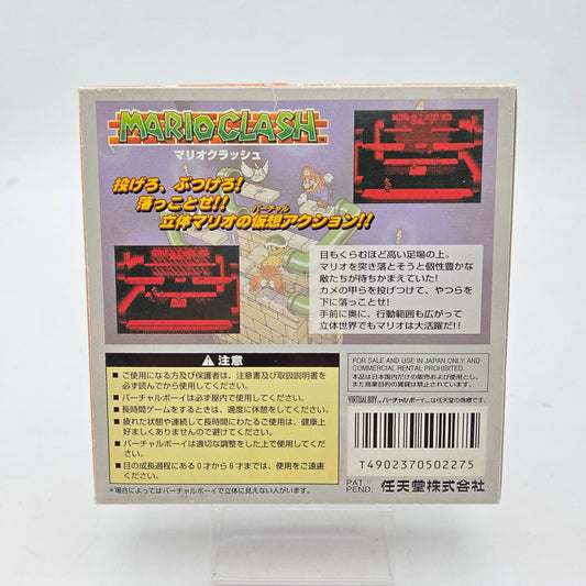 MARIO CLASH - VIRTUAL BOY - Strike Games