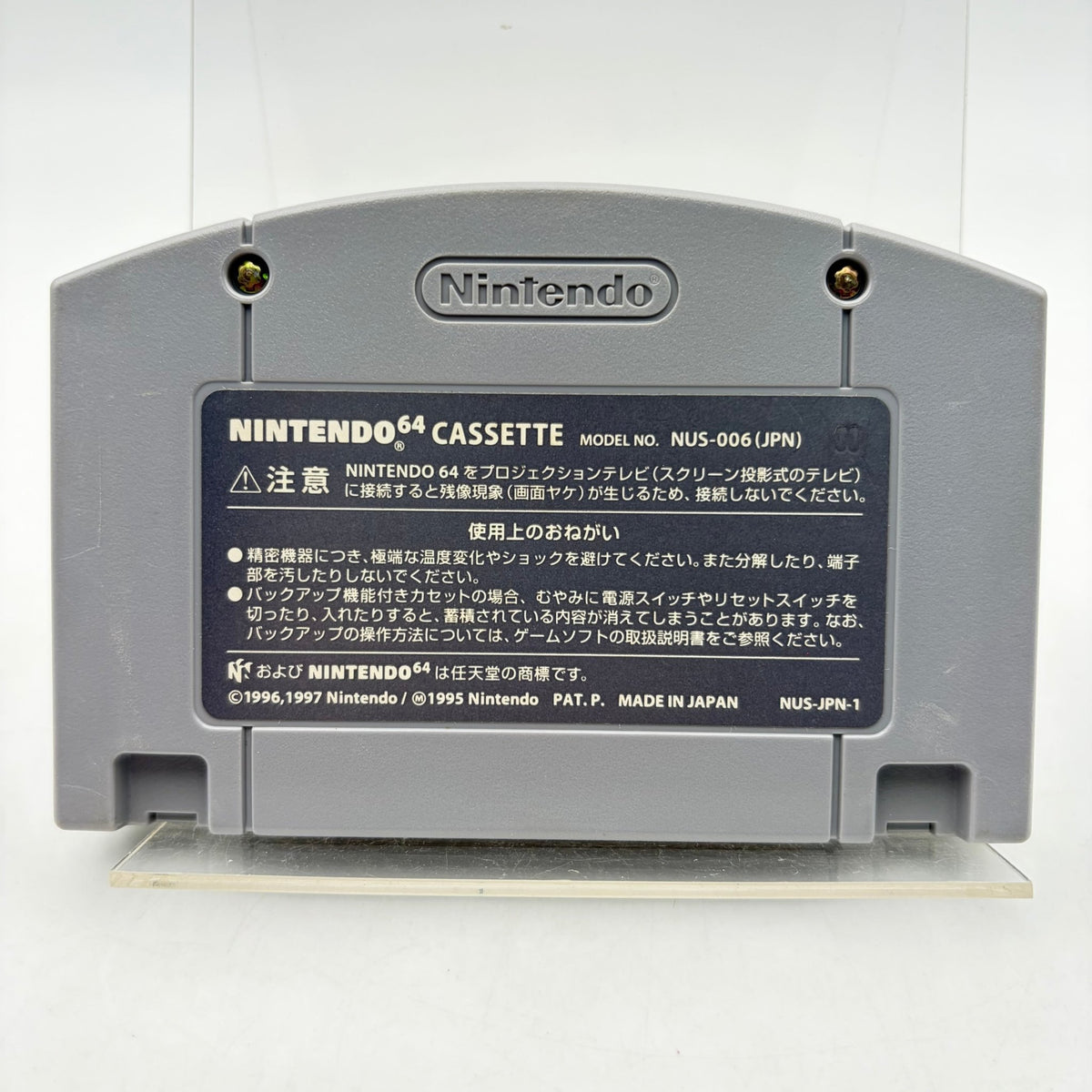 MARIO GOLF 64 - NINTENDO 64 - Strike Games