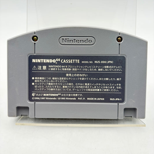 MARIO GOLF 64 - NINTENDO 64 - Strike Games