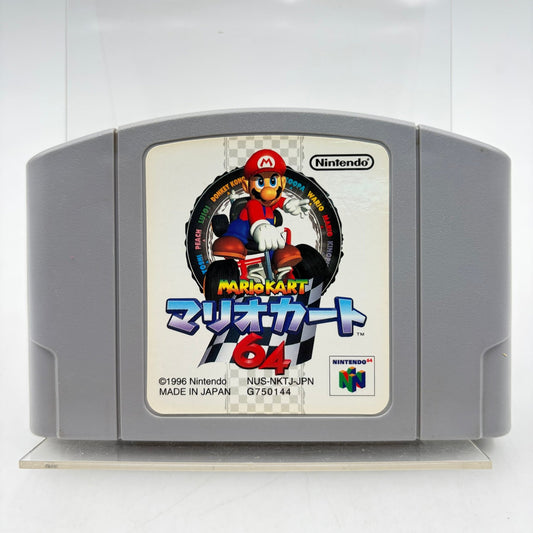 MARIO KART 64 - NINTENDO 64 - Strike Games