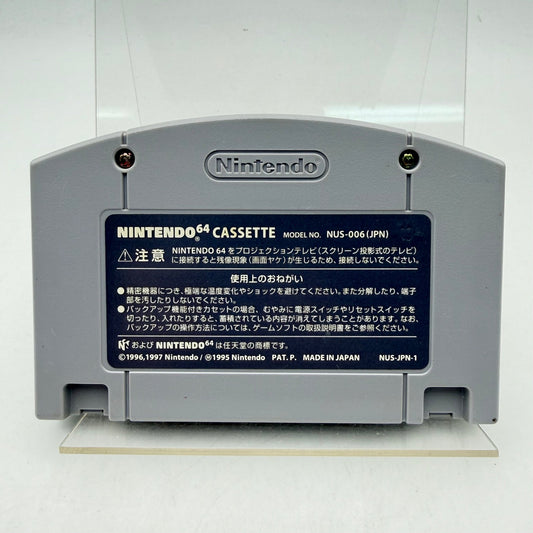MARIO TENNIS 64 - NINTENDO 64 - Strike Games