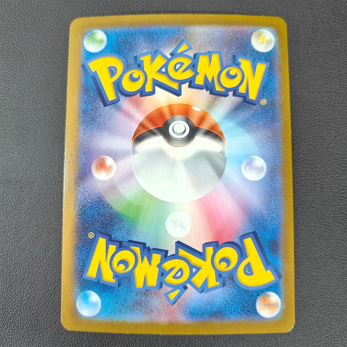 MEGA LUCARIO EX (M1L 029) - Strike Games