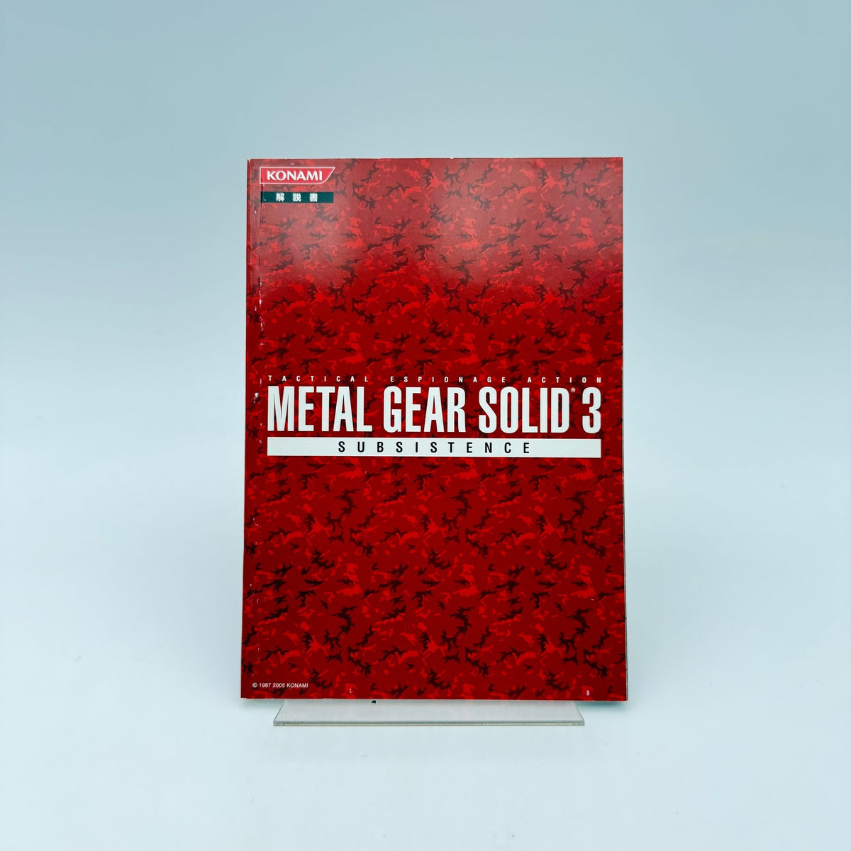 METAL GEAR SOLID 3 SUBSISTENCE PREMIUM PACKAGE - PLAYSTATION 2 - Strike Games