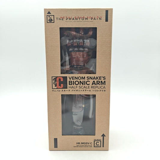 METAL GEAR SOLID V BIONIC METAL ARM HALF SCALE - Strike Games