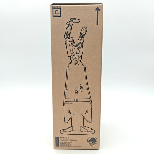 METAL GEAR SOLID V BIONIC METAL ARM HALF SCALE - Strike Games