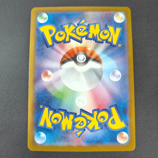 MEWTWO DE LA TEAM ROCKET EX (SV10 039) - Strike Games