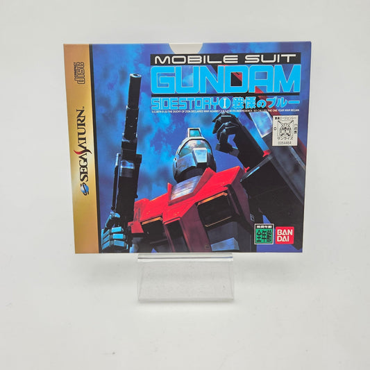 MOBILE SUIT GUNDAM - SATURN JAP - Strike Games