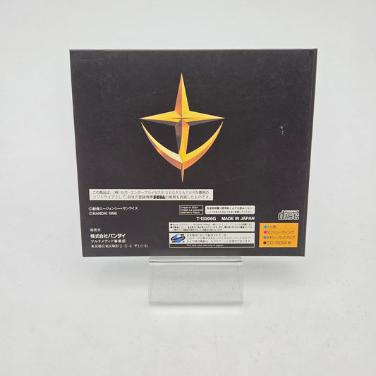 MOBILE SUIT GUNDAM - SATURN JAP - Strike Games