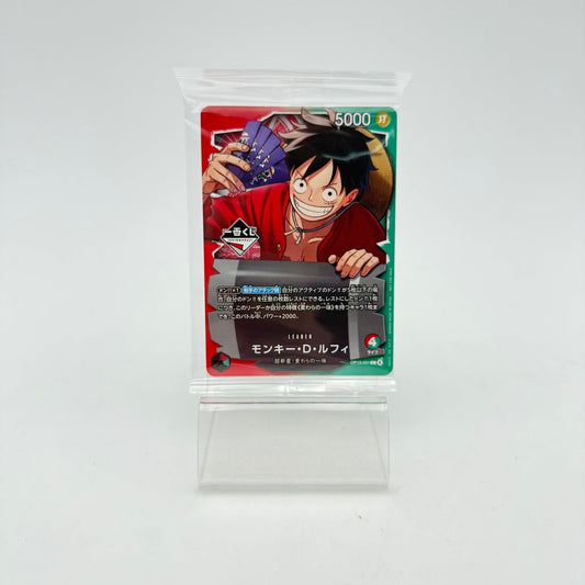 MONKEY.D.LUFFY (OP13-001) - Strike Games