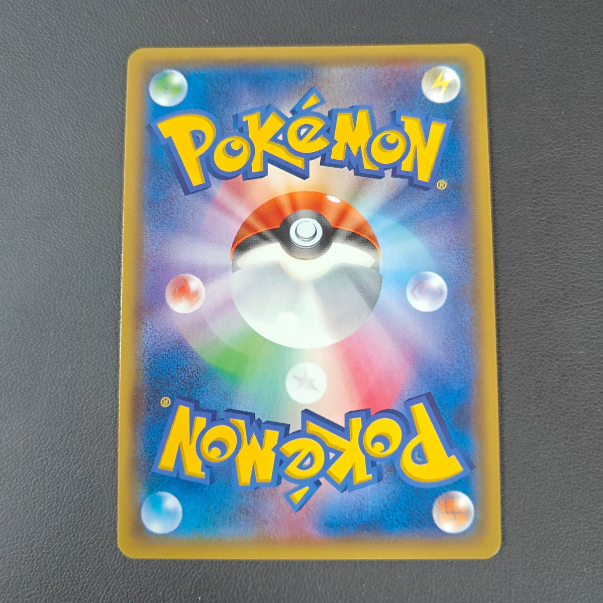 MOUSCOTO GX (SM4S 030) - Strike Games