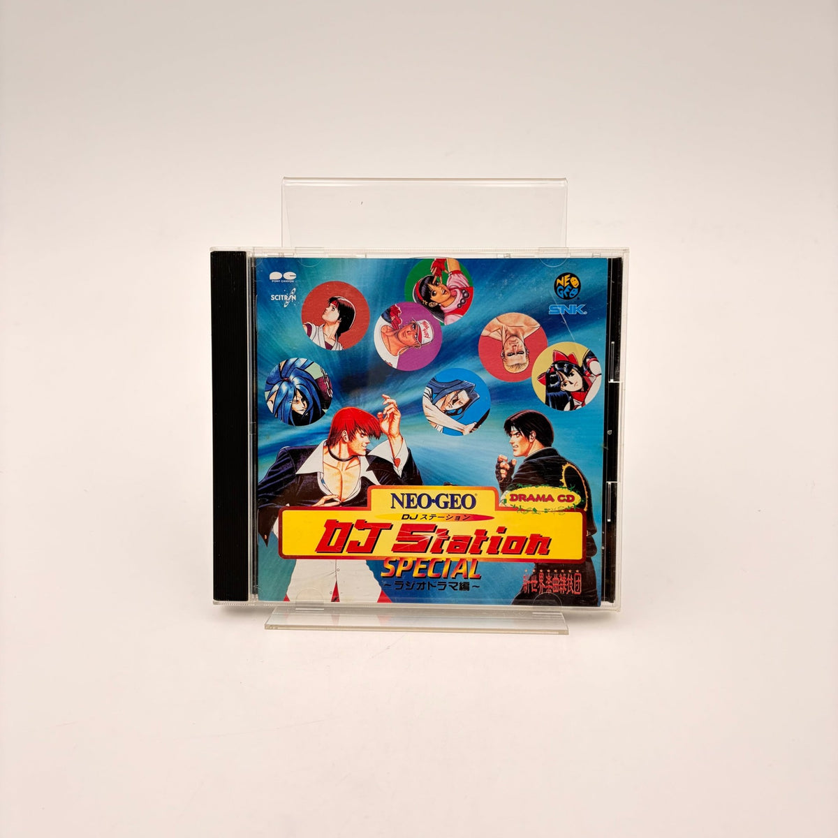 NEO GEO DJ STATION SPECIAL - ORIGINAL SOUNDTRACK - Strike Games