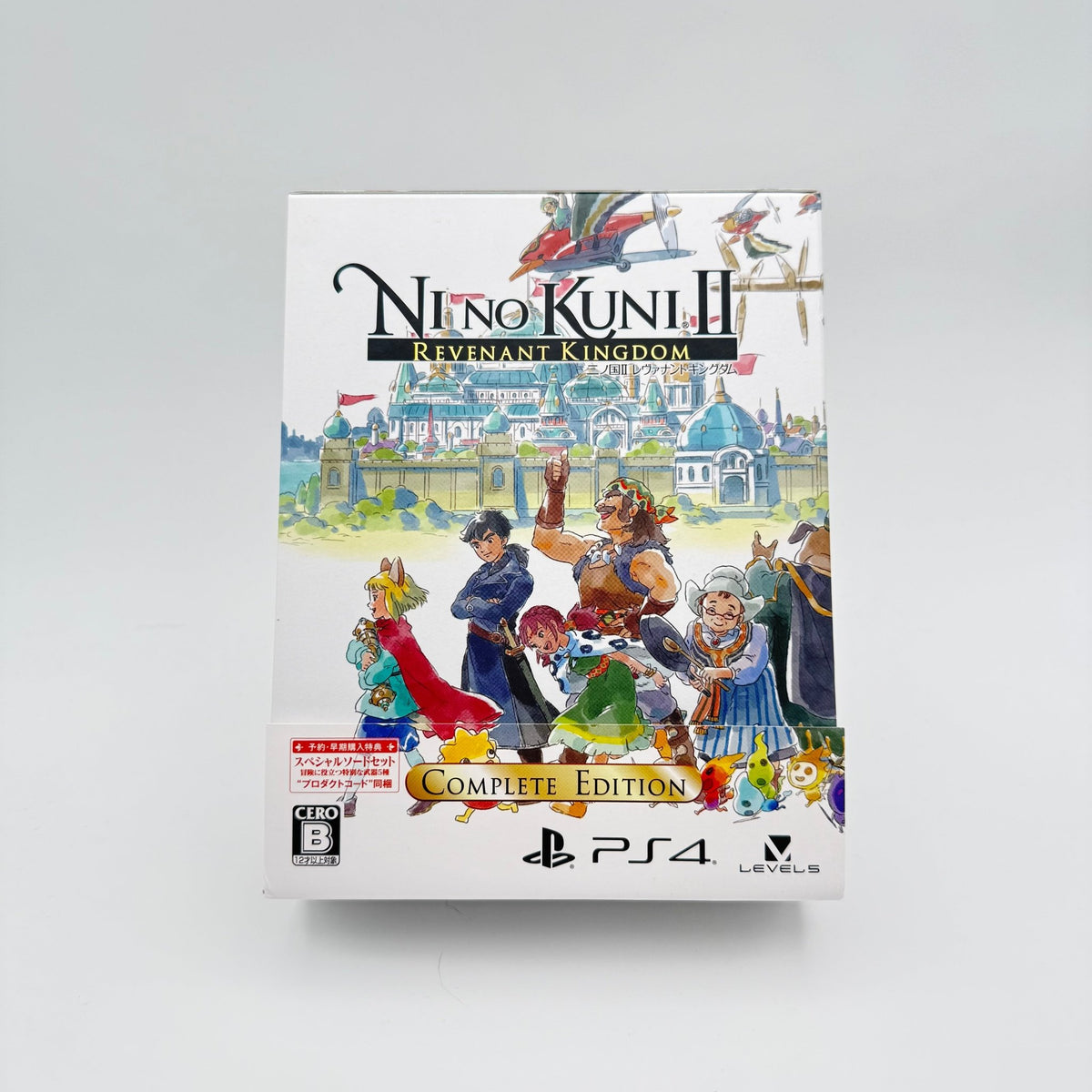 NI NO KUNI II REVENANT KINGDOM COMPLETE EDITION - PLAYSTATION 4 JAP - Strike Games