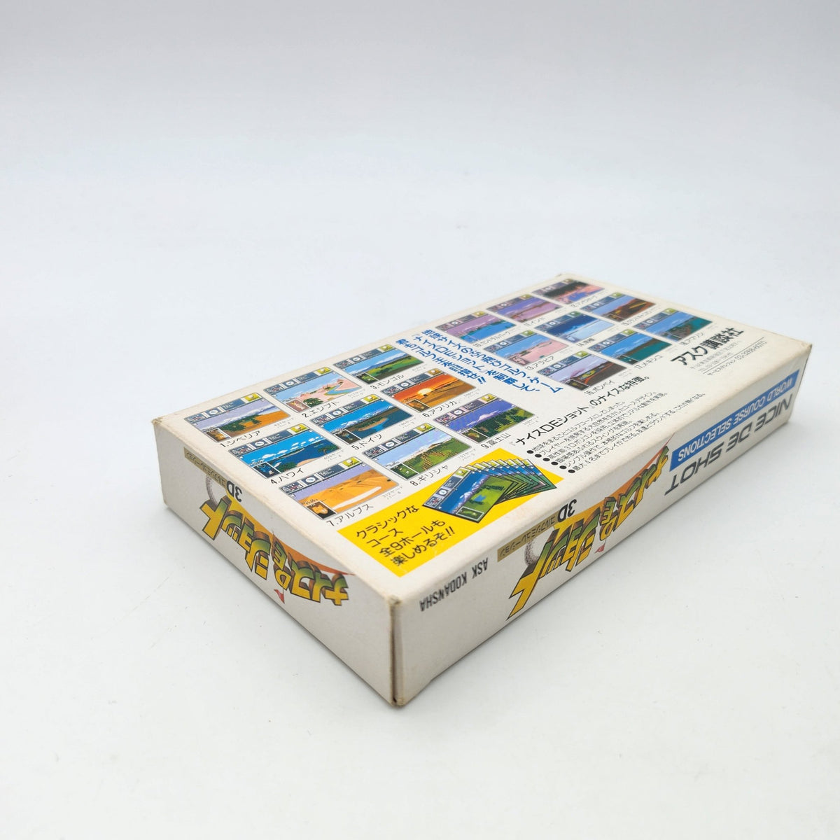 NICE DE SHOT - SUPER FAMICOM - Strike Games