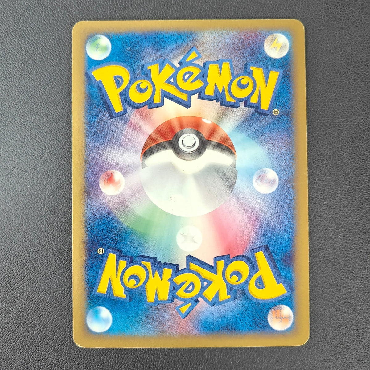 NIDORAN DELTA SPECIES (PCG9 058) - Strike Games