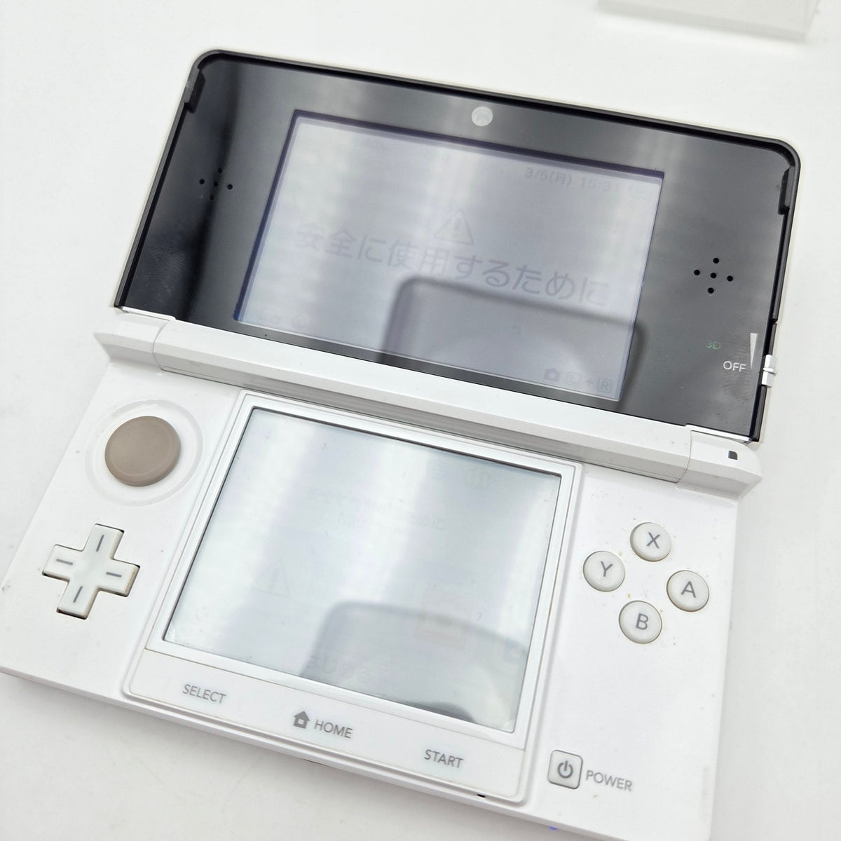 NINTENDO 3DS MONSTER HUNTER 3G - Strike Games