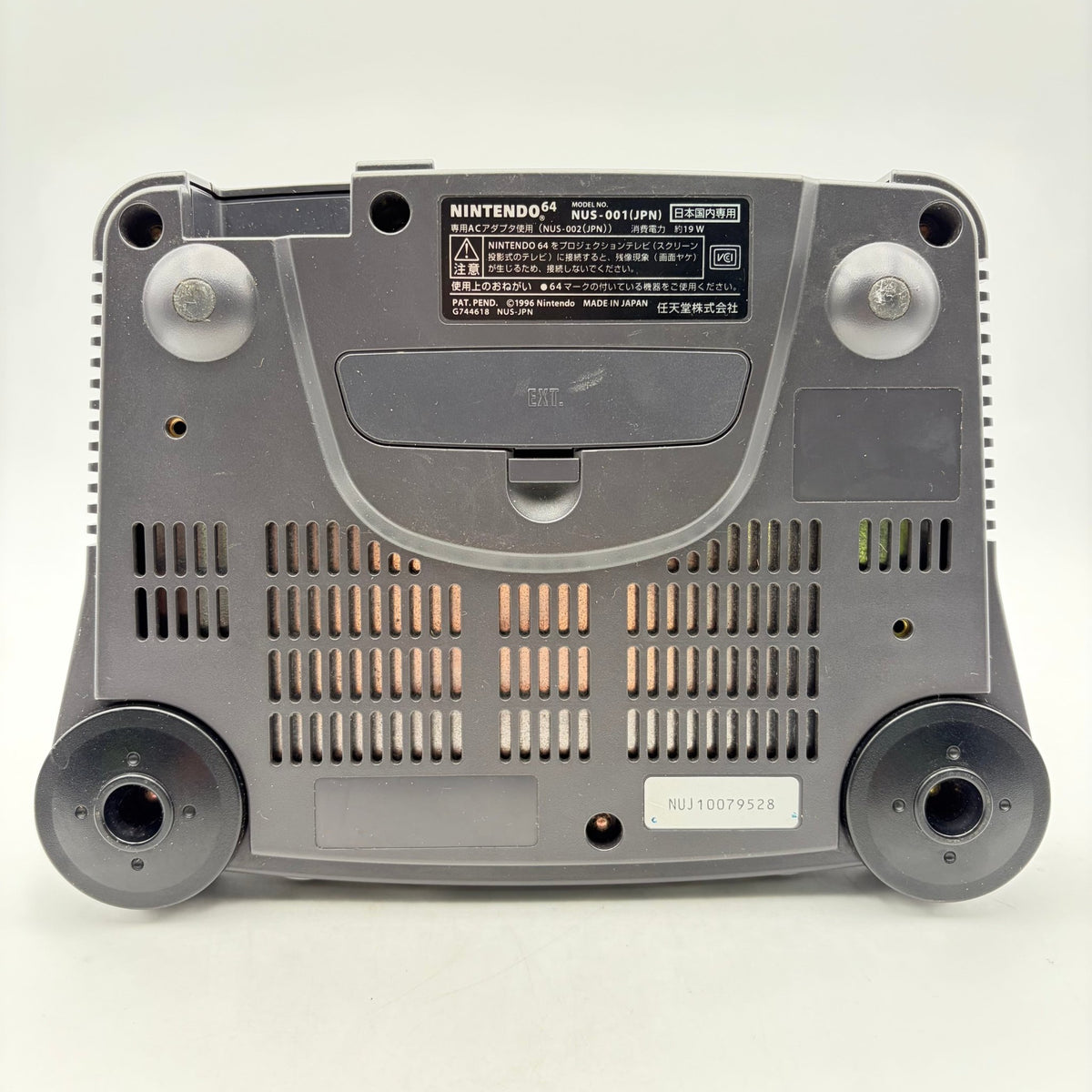 NINTENDO 64 JAPONAISE - Strike Games