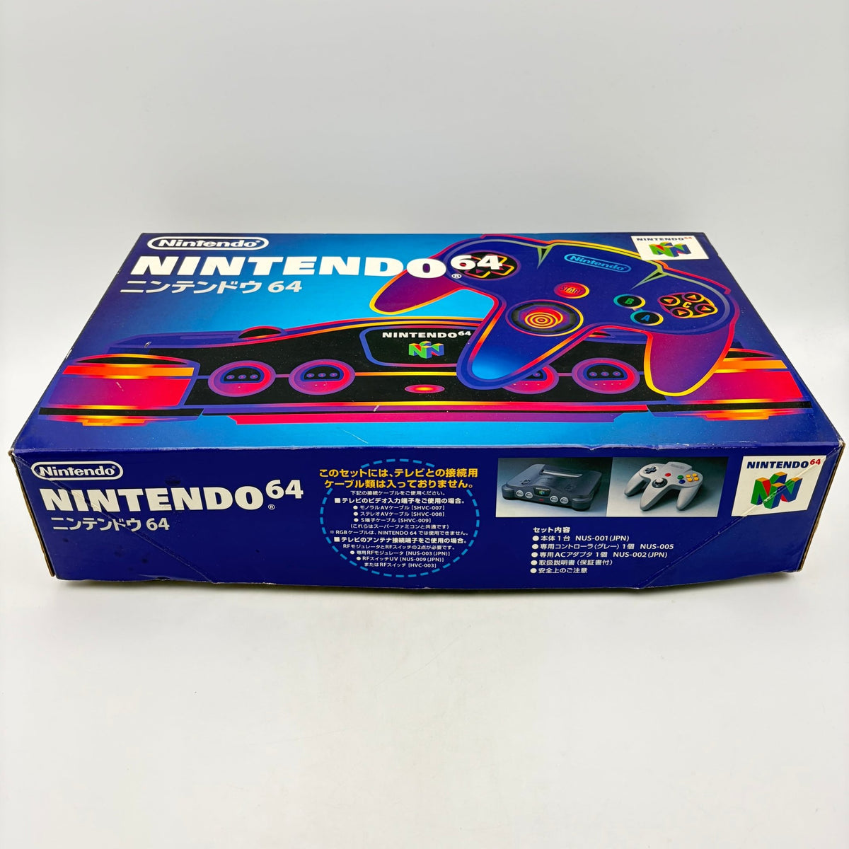 NINTENDO 64 JAPONAISE - Strike Games