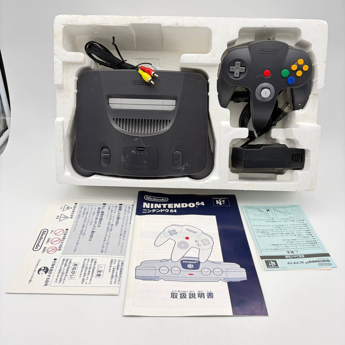NINTENDO 64 JAPONAISE - Strike Games