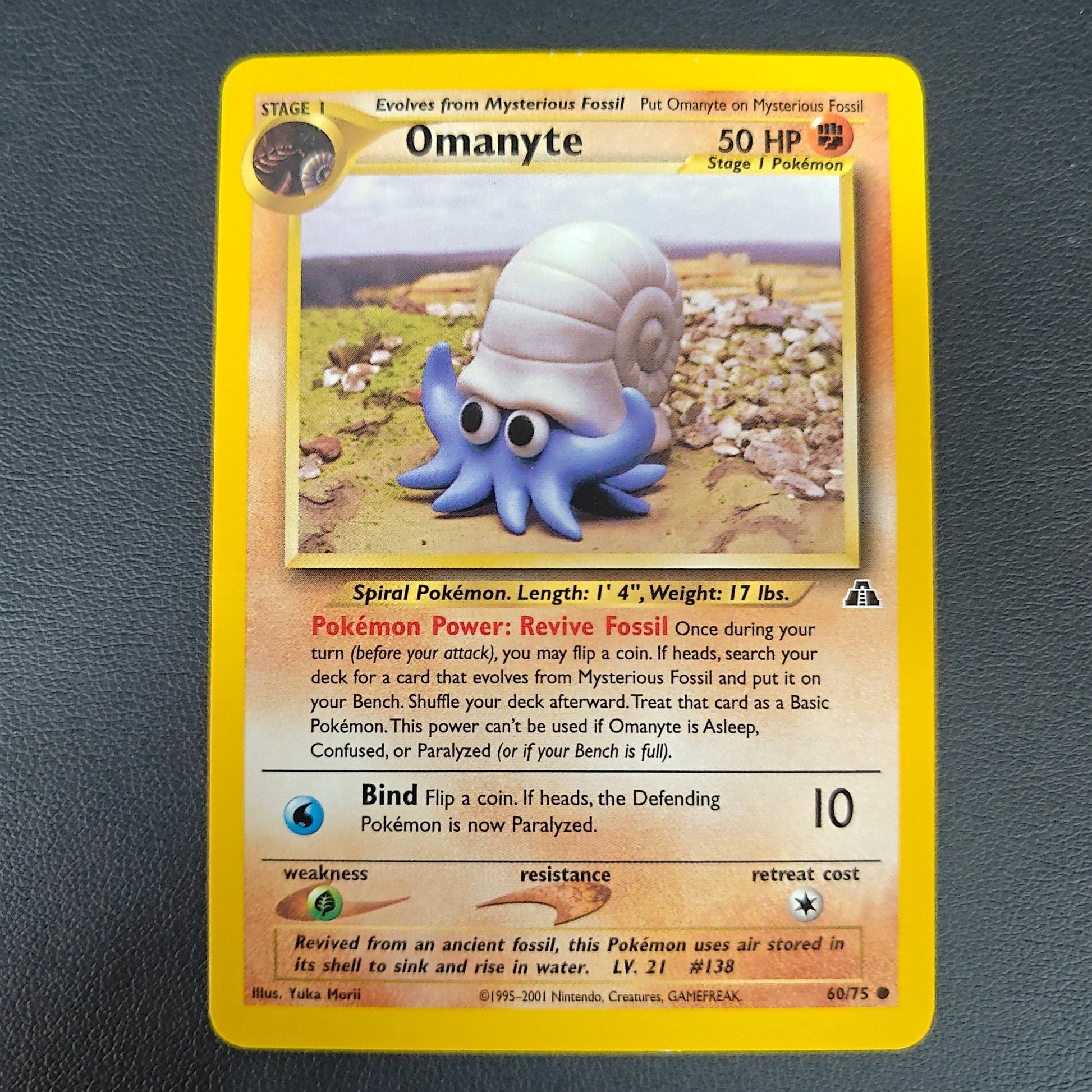 OMANYTE (NDI 60) - Strike Games