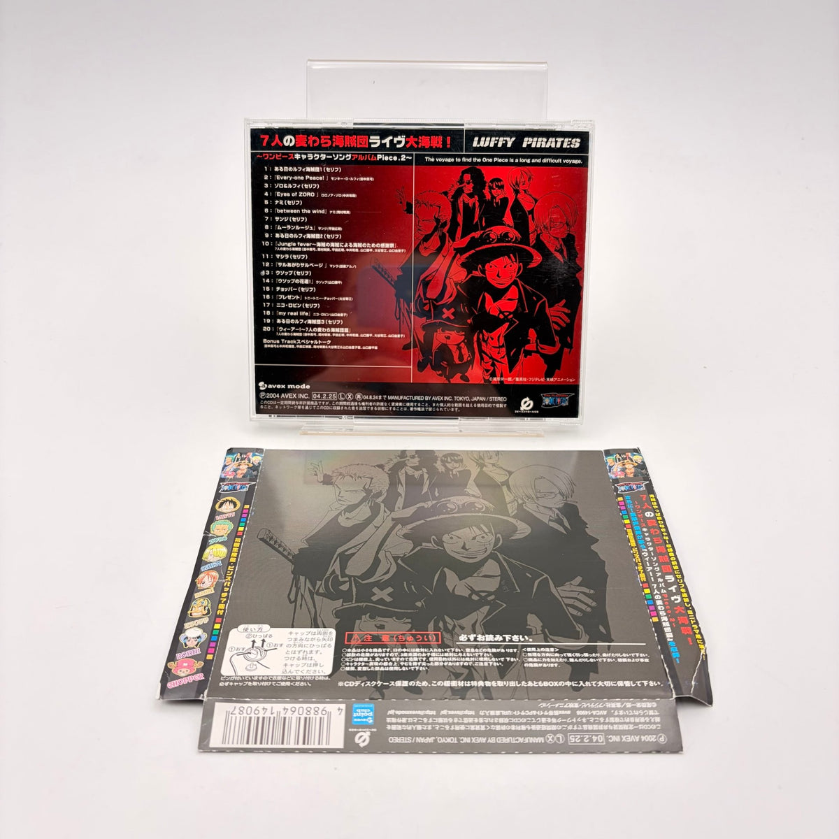 ONE PIECE CHARACTER SONG VOL 2 - ORIGINAL SOUNDTRACK - Strike Games
