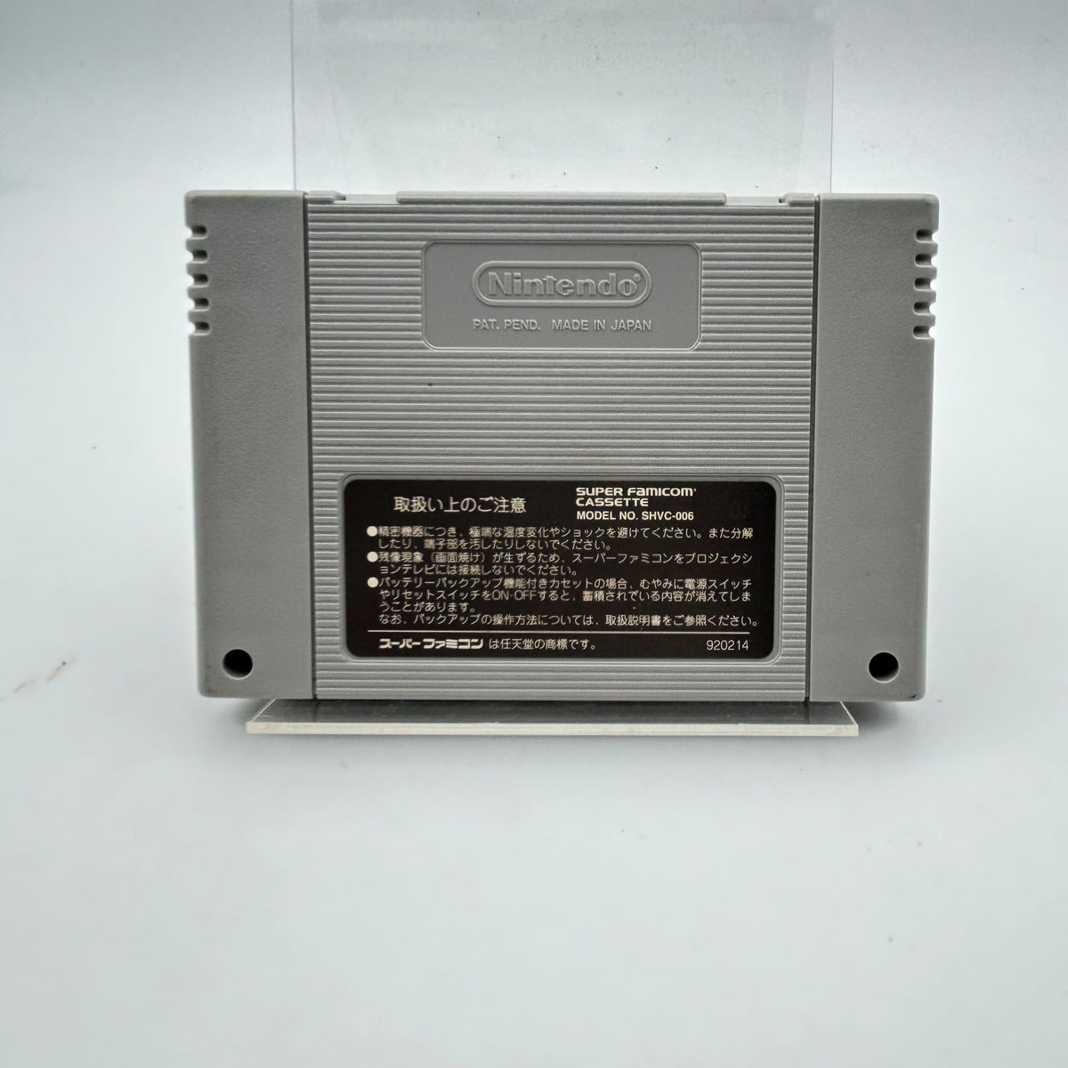 ONI - SUPER FAMICOM - Strike Games