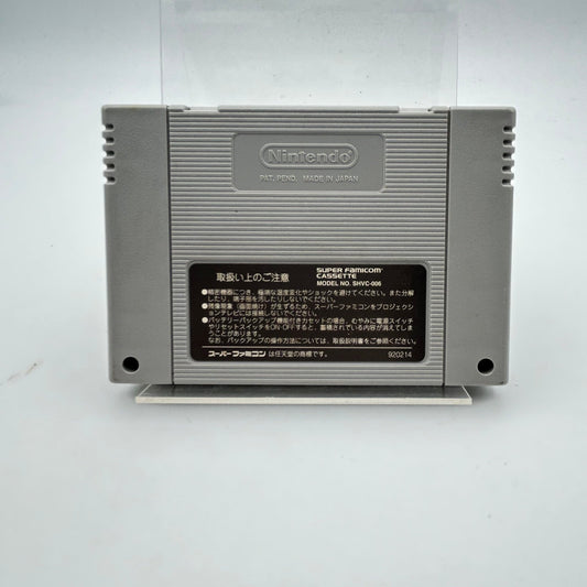 ONI - SUPER FAMICOM - Strike Games