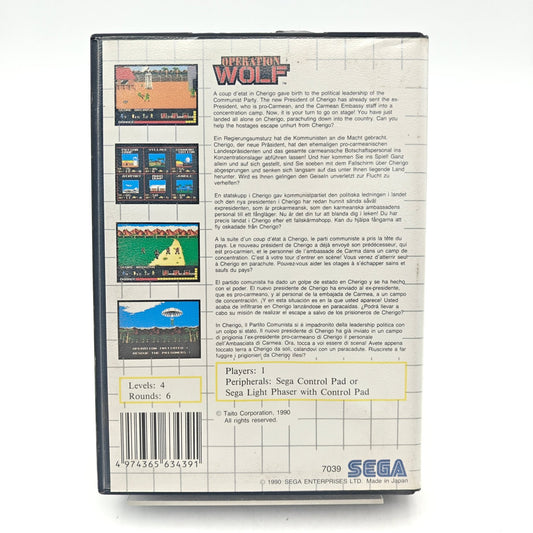 OPERATION WOLF - MASTER SYSTEM - Strike Games