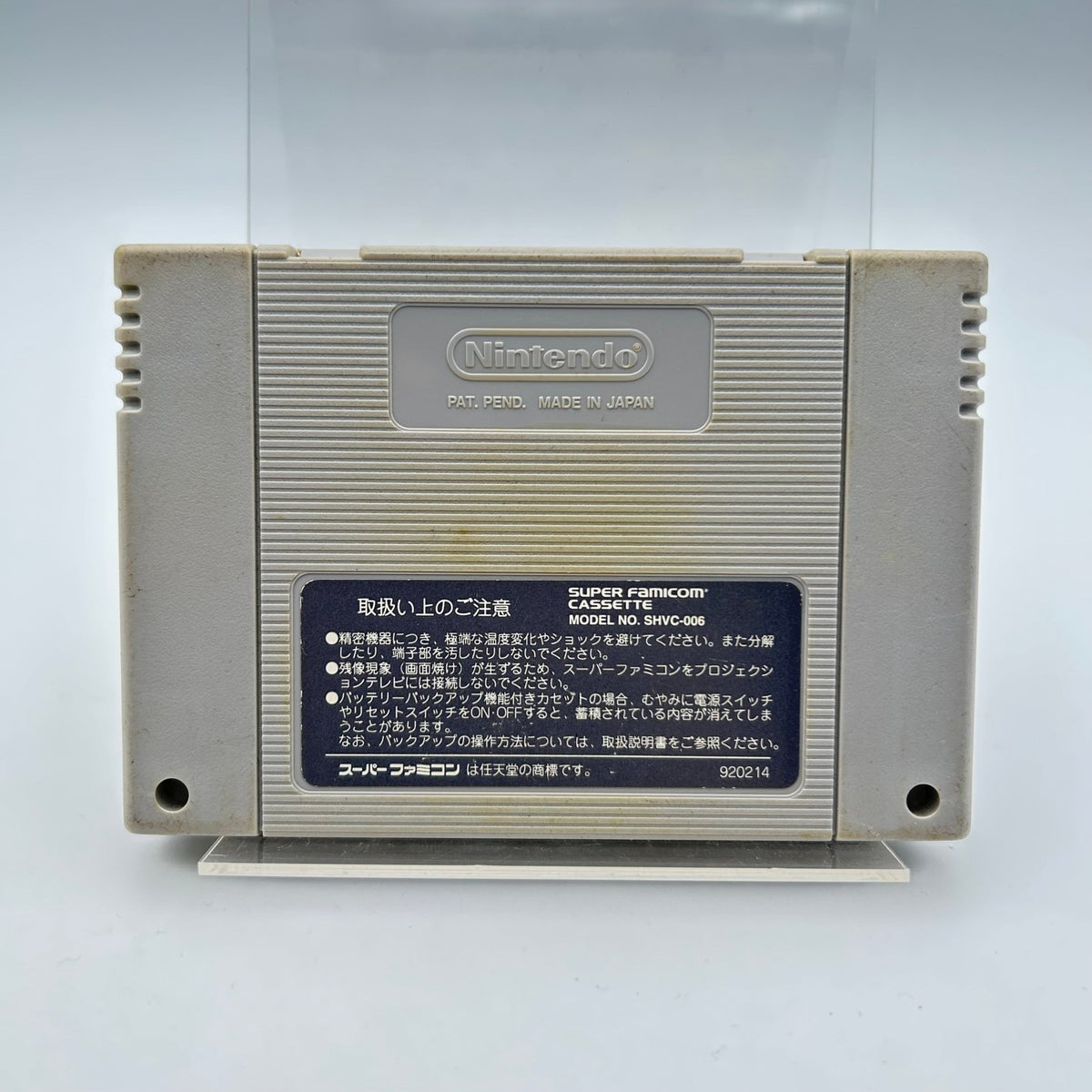 PARODIUS - SUPER FAMICOM - Strike Games