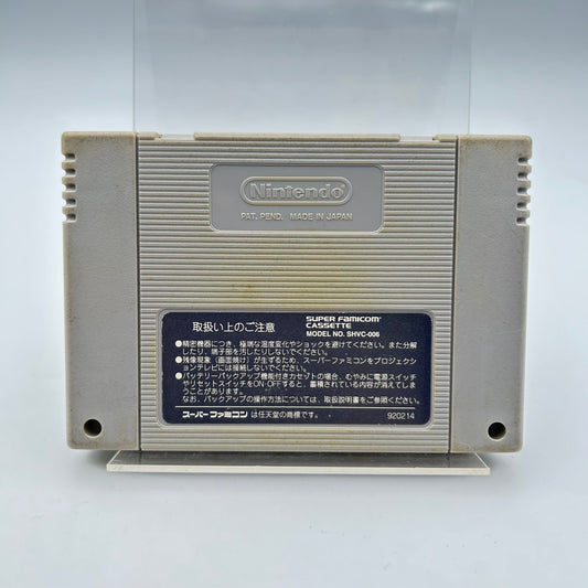 PARODIUS - SUPER FAMICOM - Strike Games