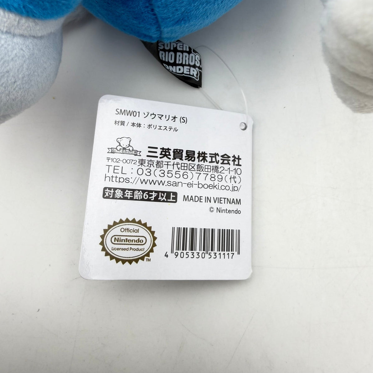 PELUCHE NINTENDO MARIO ELEPHANT - Strike Games