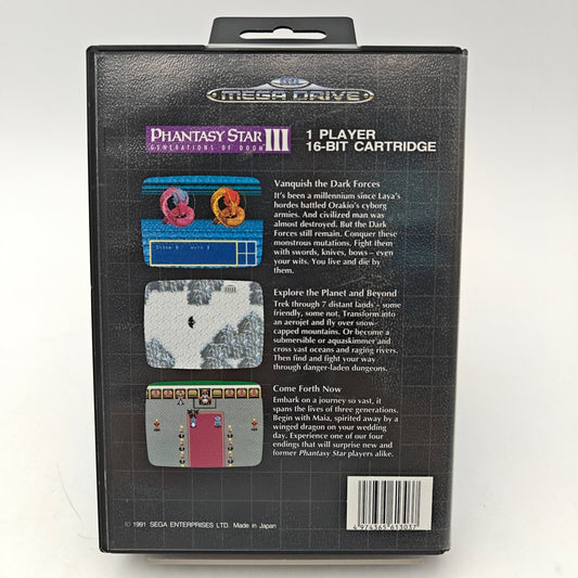 PHANTASY STAR III: GENERATIONS OF DOOM - MEGA DRIVE - Strike Games