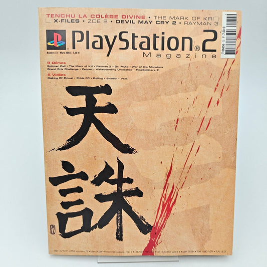 PLAYSTATION 2 MAGAZINE NUMERO 73 - MAGAZINE JEUX VIDEO - Strike Games