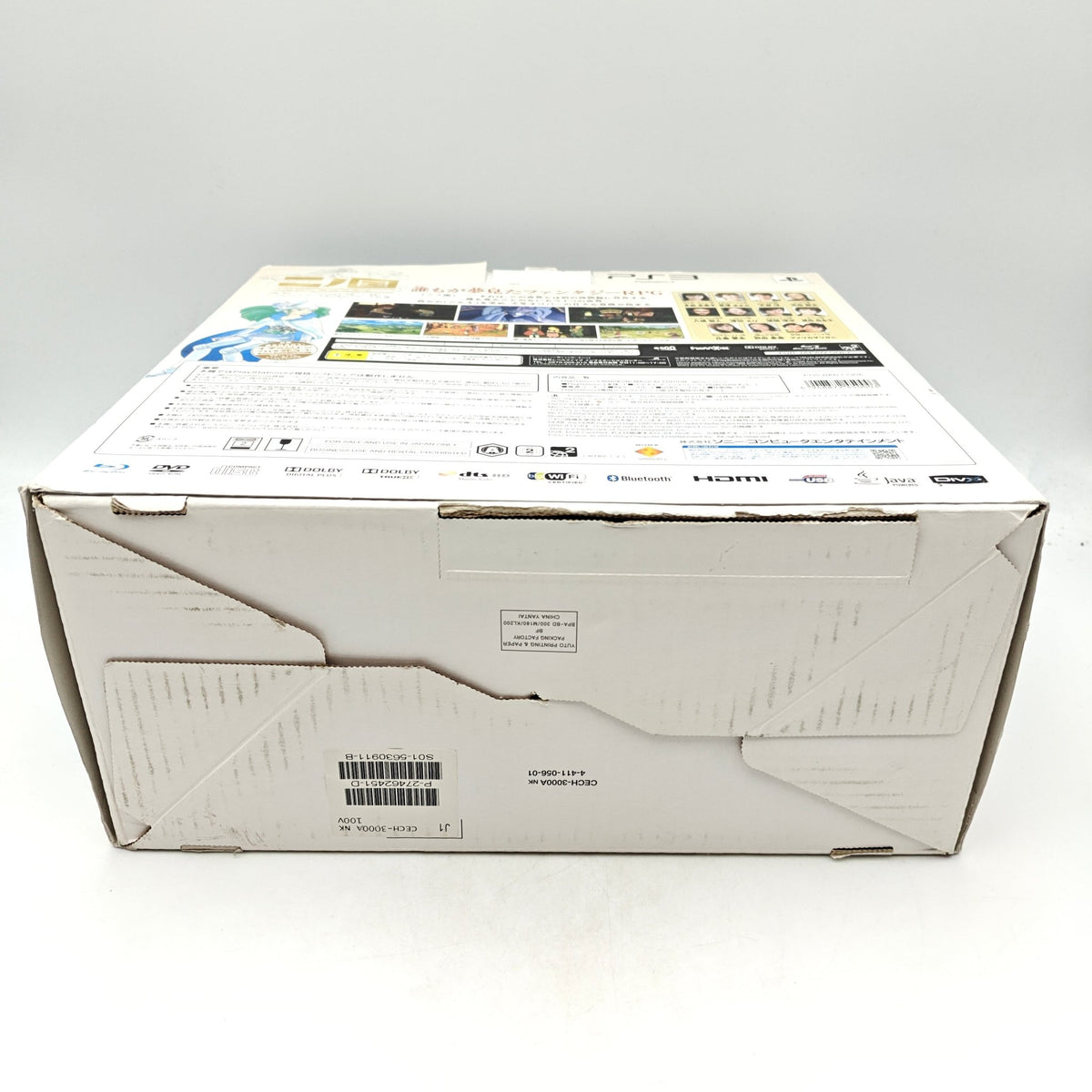 PLAYSTATION 3 EDITION NI NO KUNI - Strike Games