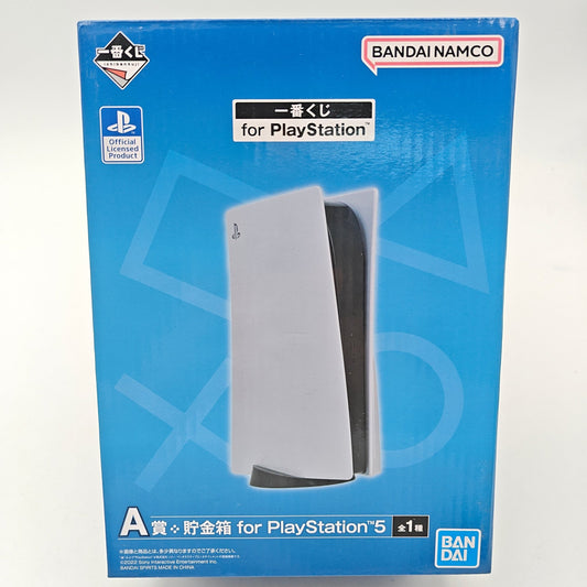 PLAYSTATION 5 ICHIBAN KUJI A - Strike Games