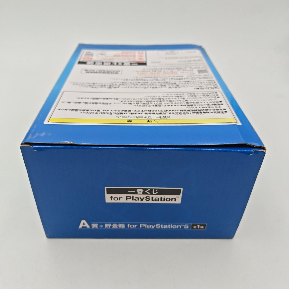 PLAYSTATION 5 ICHIBAN KUJI A - Strike Games