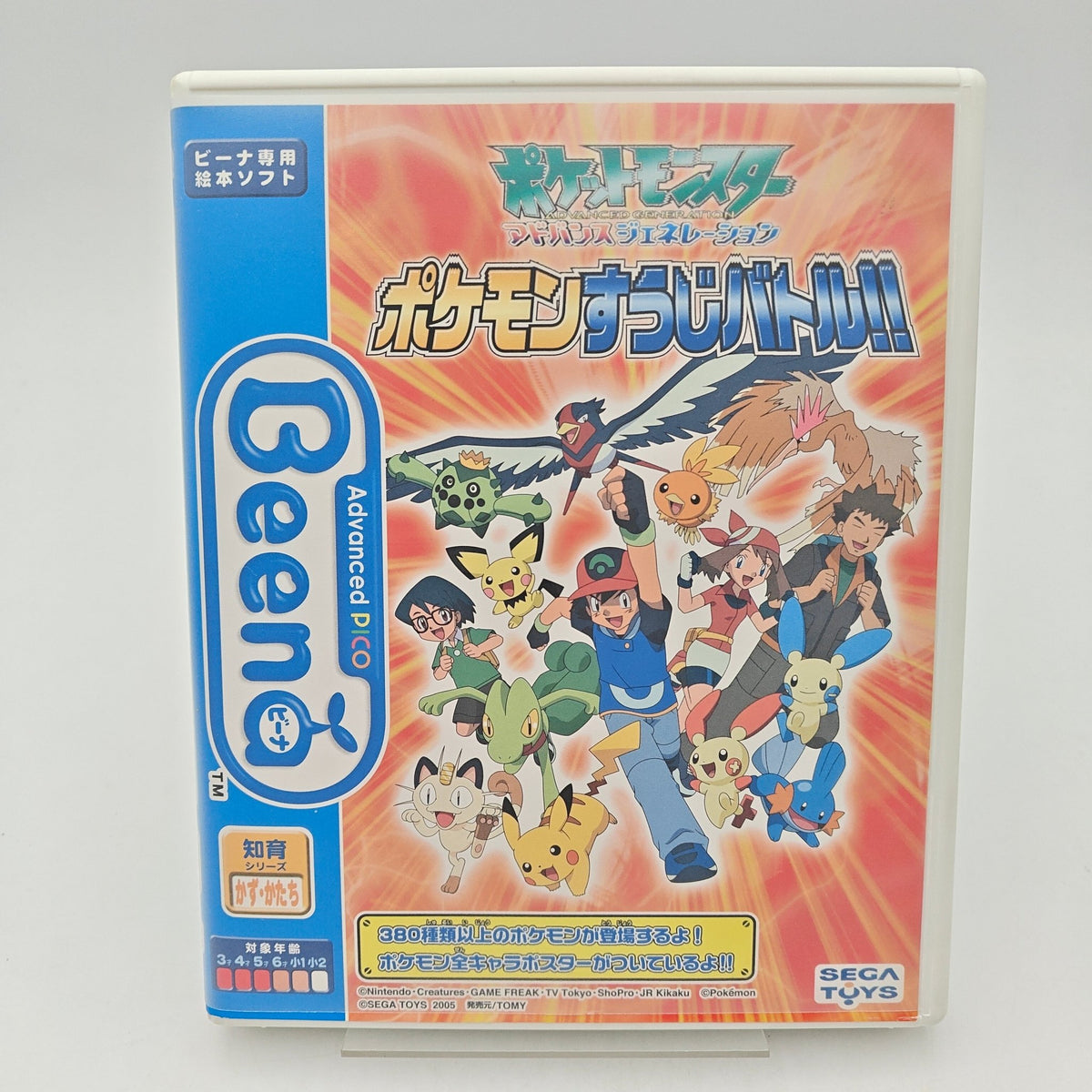 POKEMON BEENA - PICO - Strike Games