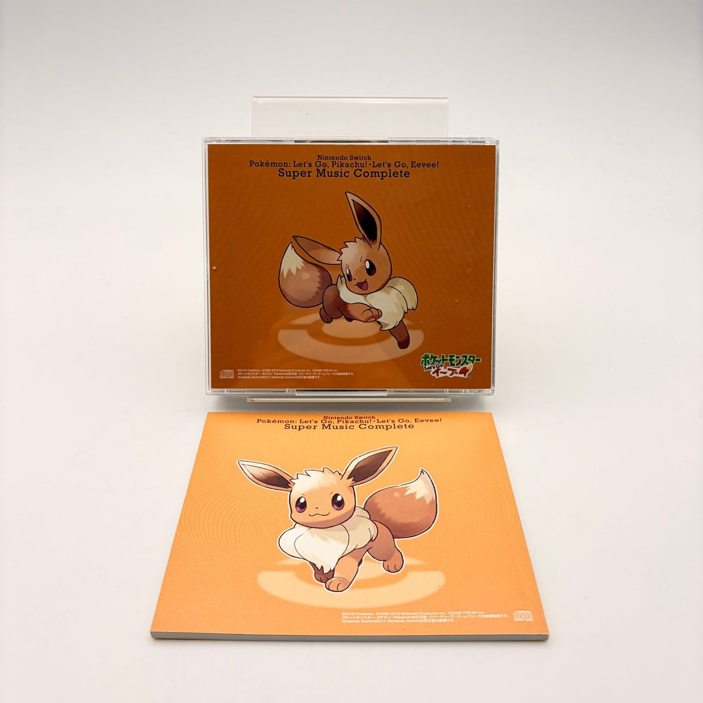 POKEMON LET'S GO PIKACHU - ORIGINAL SOUNDTRACK - Strike Games