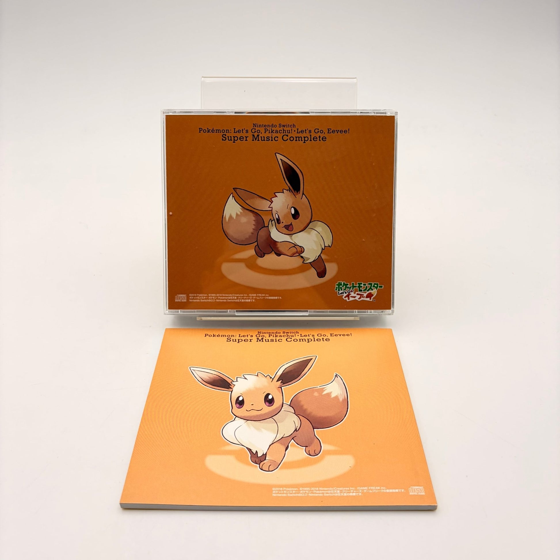 POKEMON LET'S GO PIKACHU - ORIGINAL SOUNDTRACK - Strike Games
