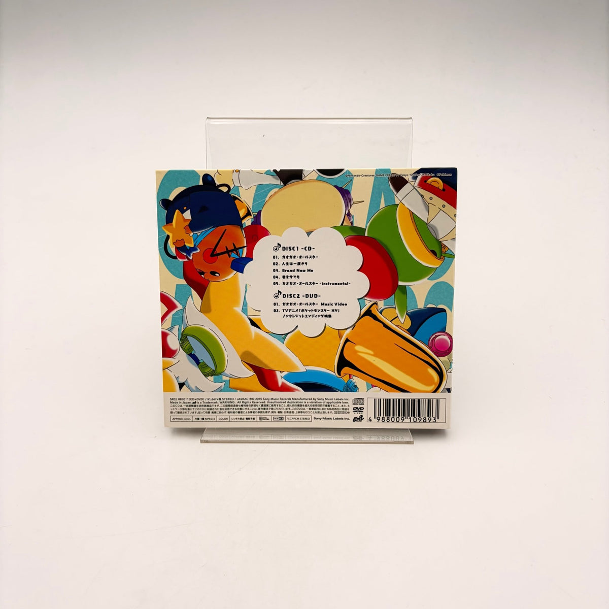 POKEMON LITTLE GLEE MONSTER - ORIGINAL SOUNDTRACK - Strike Games